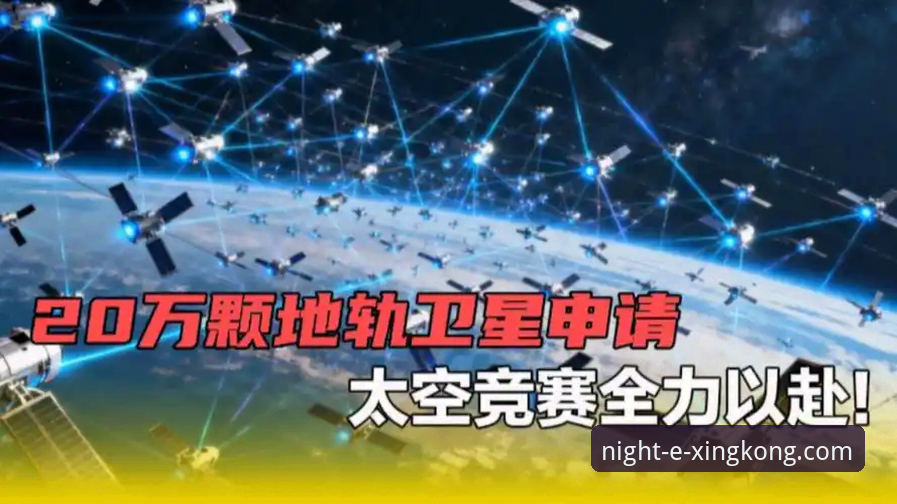 星空体育平台深度揭秘：关于“星空中国怎么样常见问题”的全面解答