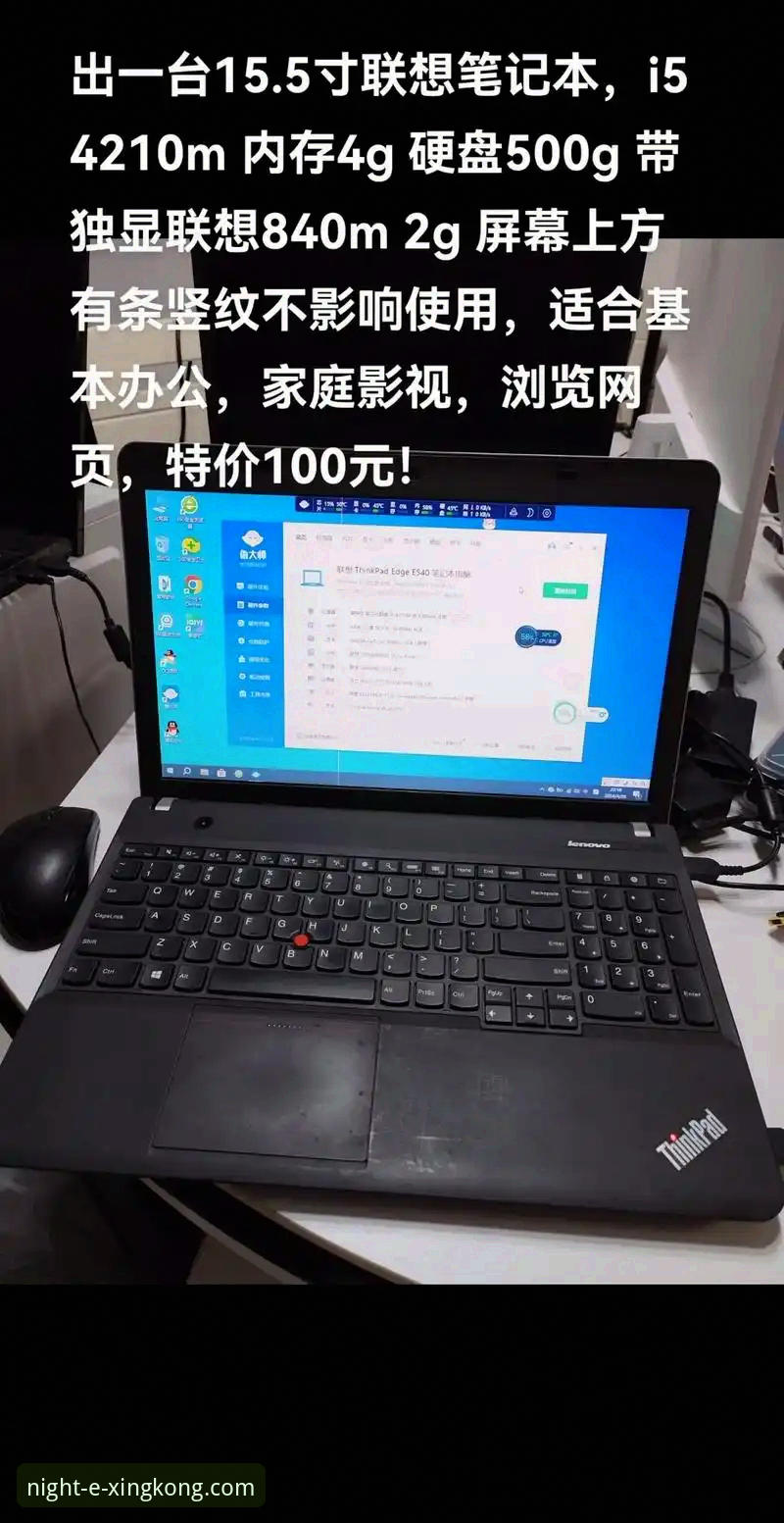 星空体育平台会员注册流程与体验全面评测：从入门到精通