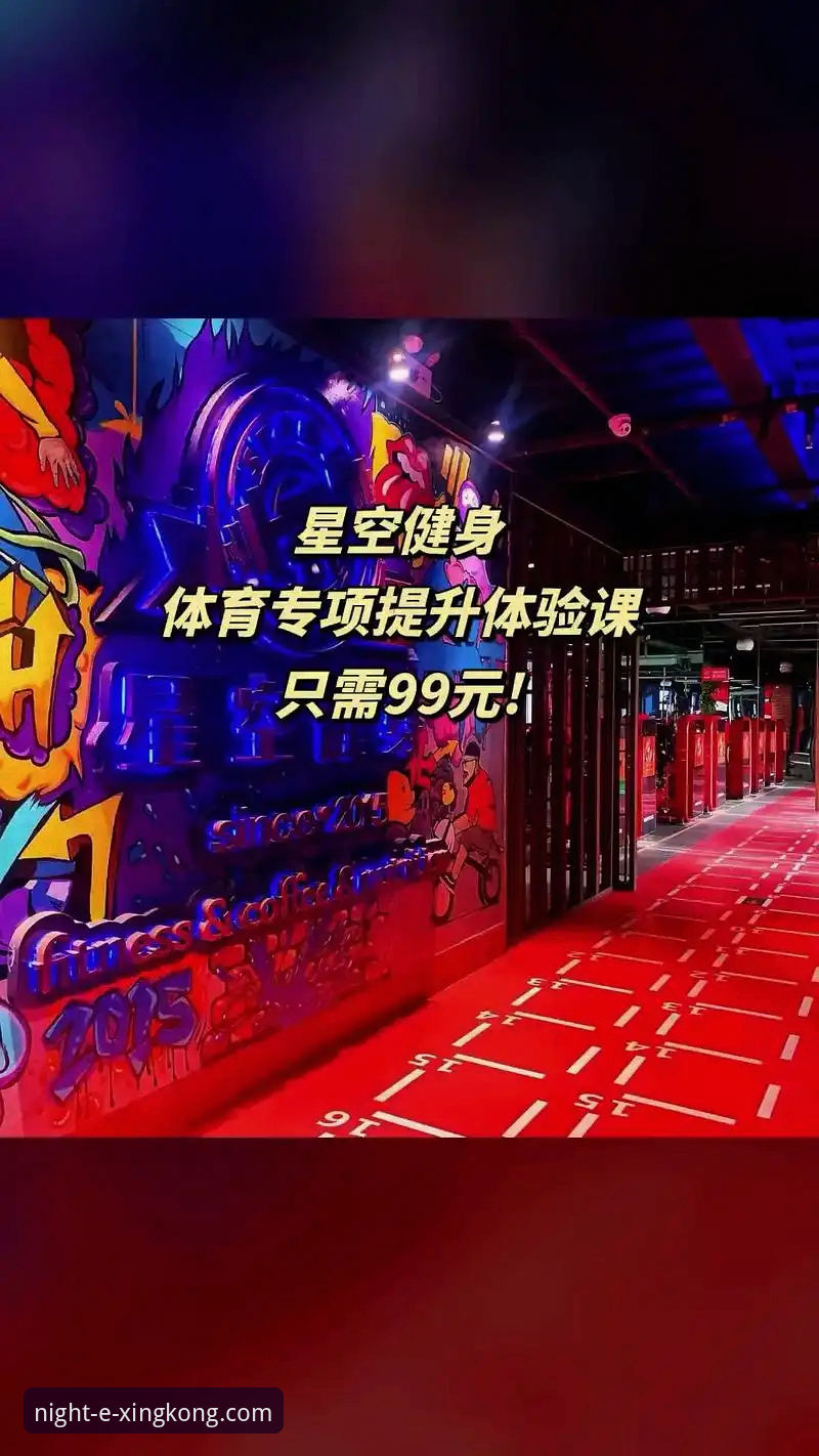 星空体育平台：3种官方联系方式评测与5个高效使用技巧