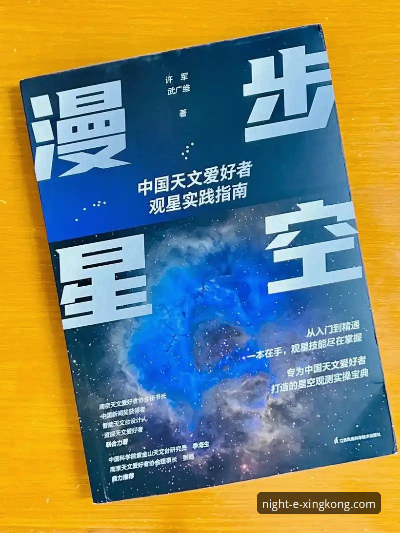 星空中国怎么注册 星空体育平台注册完整指南:从入门到精通的操作手册