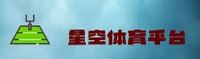 星空「中国」官方网站