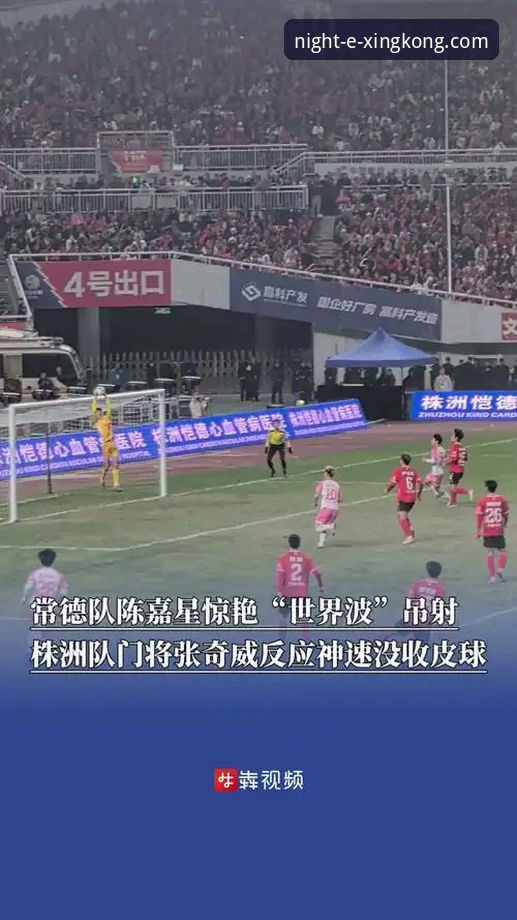 资深用户李航分享：从皇马场外插曲看球星与球迷互动的边界